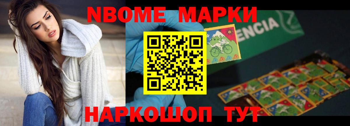 Нурлат  LSD-25 экстази ecstasy  ЛСД экстази  LSD-25 экстази ecstasy  Вход с VPN 
