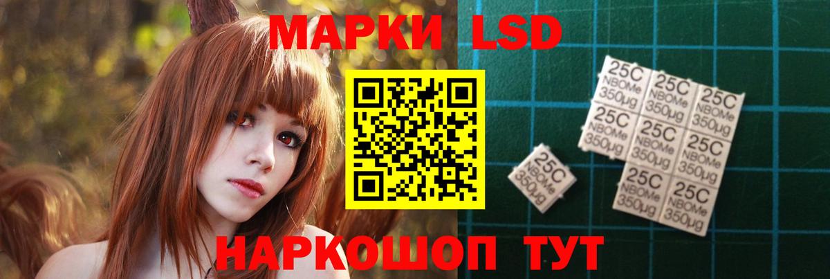 Лсд 25 экстази ecstasy Нурлат