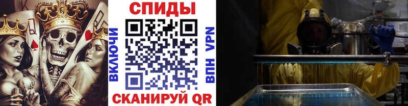 Метамфетамин мет Нурлат
