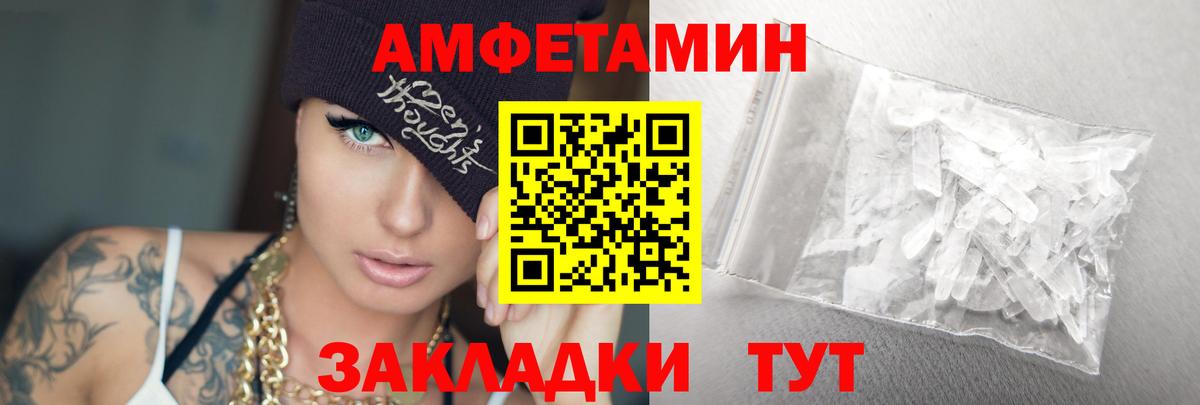 Первитин пудра Нурлат