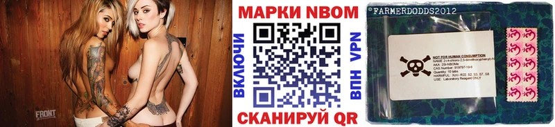 Марки N-bome 1,8мг  Нурлат 