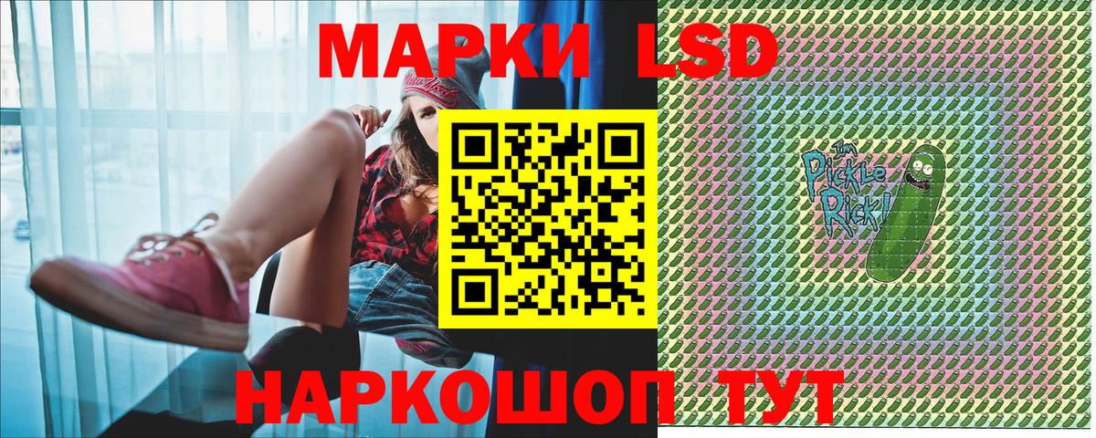 Марки N-bome 1,5мг  Марки N-bome 1,5мг  Нурлат  Вход с VPN 