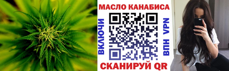Дистиллят ТГК гашишное масло  Нурлат 