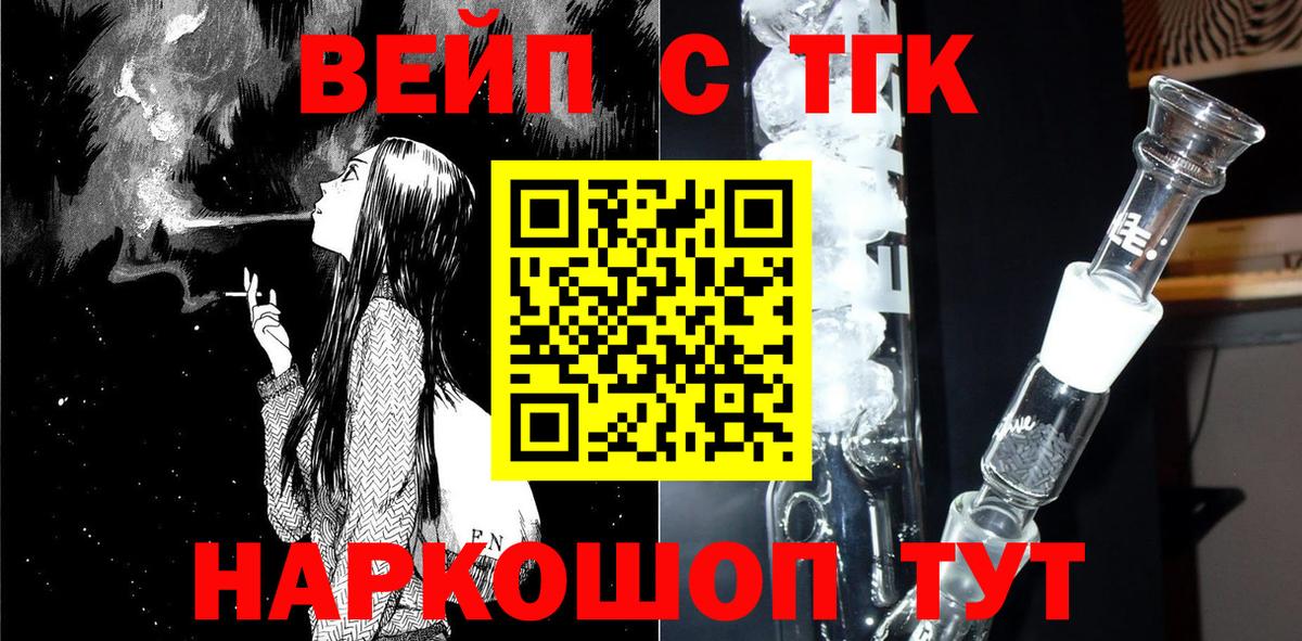 Дистиллят ТГК THC oil Нурлат