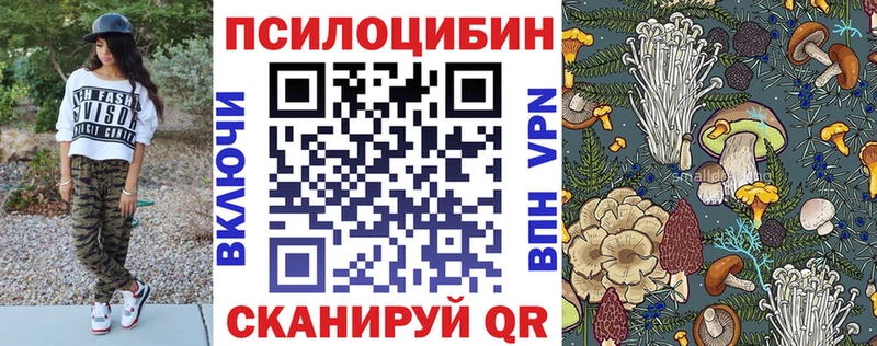 Галлюциногенные грибы мухоморы  закладки  Нурлат 