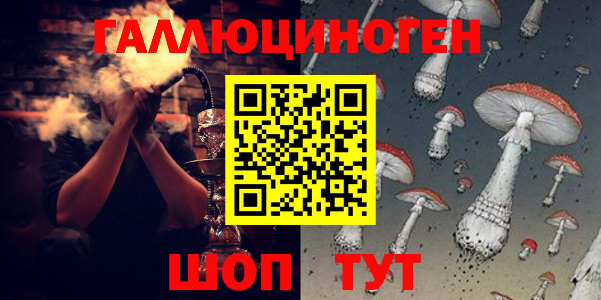 Нурлат  Галлюциногенные грибы Magic Shrooms  Вход с VPN 