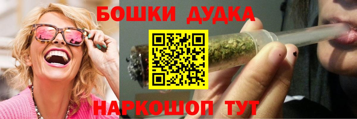 Бошки марихуана гибрид Нурлат