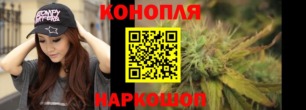 Бошки Шишки LSD WEED  Марихуана планчик  Вход с VPN  Канабис SATIVA & INDICA  Нурлат 